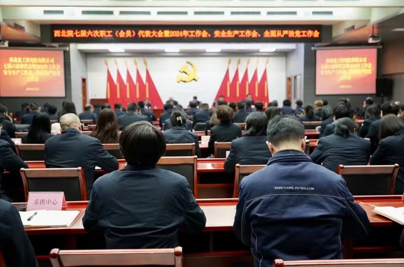 ����Ժ�ߌ�����������2024�깤��������ȫ����